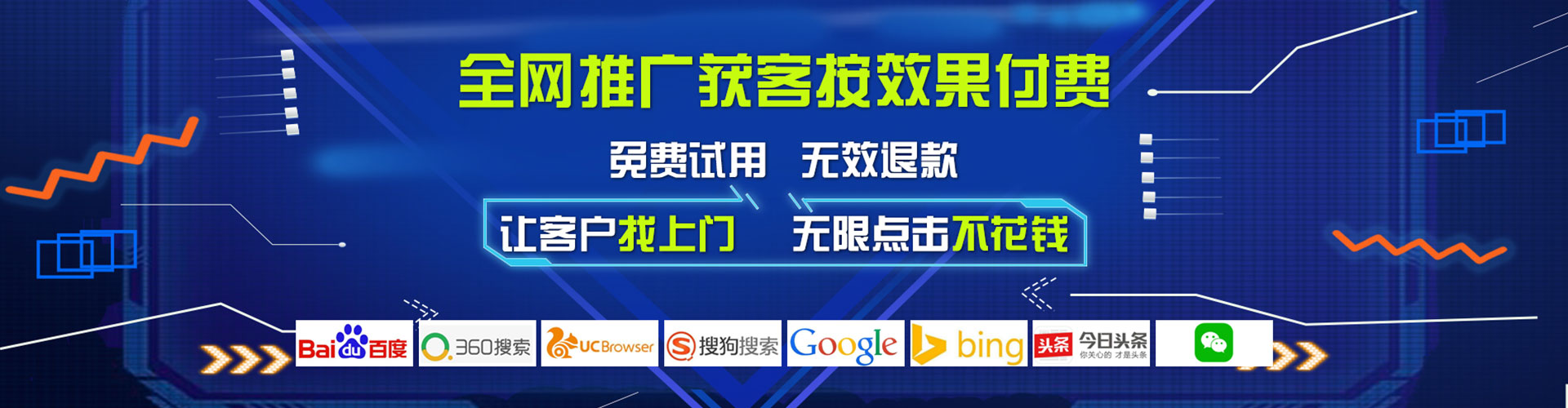 平凉百度怎么推广