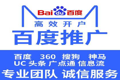 今日头条信息流广告的受众分析与定位——以某行业为例