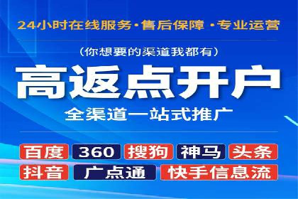 信息流广告公司案例分析：社交平台广告营销案例